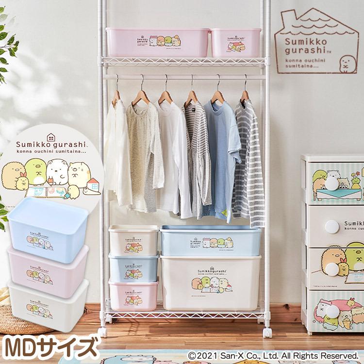 471円 人気が高い 収納ボックス 収納箱 蓋つき すみっコぐらし 積み重ねBOX MDサイズ 子供部屋 キッズ かわいい CFTB-45D アイリスオーヤマ 471円 人気が高い 収納ボックス 収納箱 蓋つき すみっコぐらし 積み重ねBOX MDサイズ 子供部屋 キッズ かわいい CFTB-45D アイリスオーヤマ