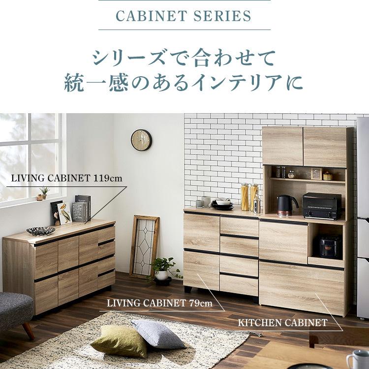 アイリスオーヤマ リビングキャビネット(幅79cm) ディスプレイ棚 ナチュラル Amazon.co.jp: アイリスオーヤマ リビングキャビネット(幅79.5cm