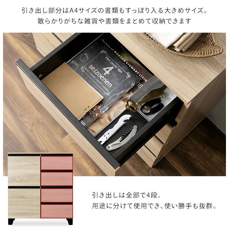 KS3 アイリスオーヤマ 本棚 リビングキャビネット RCB-790 ブラック 楽天市場】[最大2,000円OFFｸｰﾎﾟﾝ/ﾌﾗｯｼｭｸｰﾎﾟﾝ] 収納 キャビネット 北欧