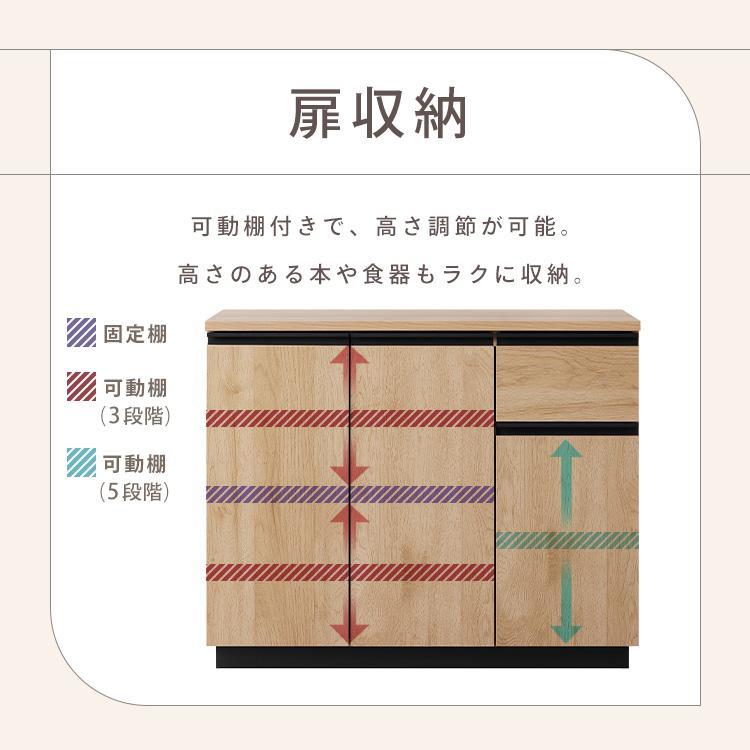 IRIS OHYAMA（アイリスオーヤマ） キャビネット 木製 リビング