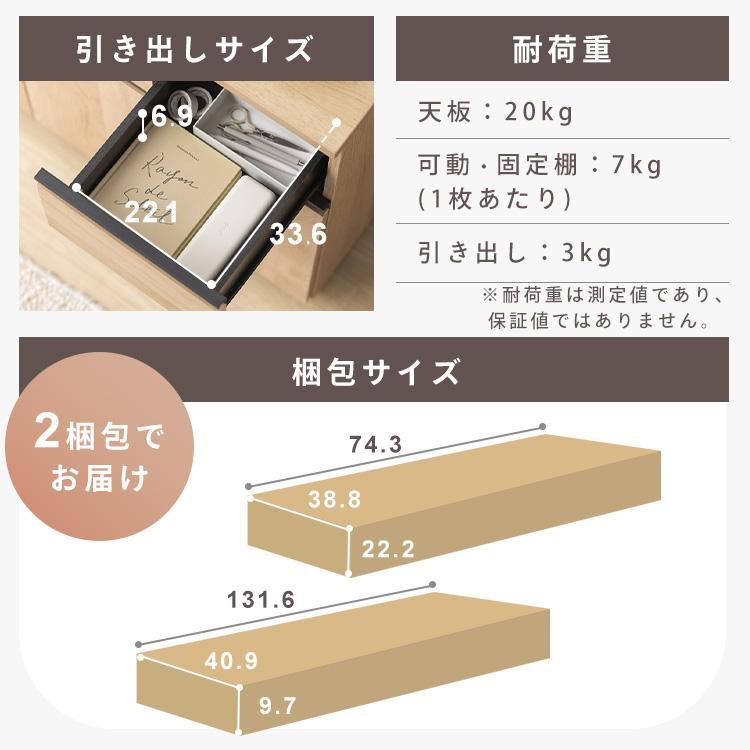 IRIS OHYAMA（アイリスオーヤマ） キャビネット 木製 リビング