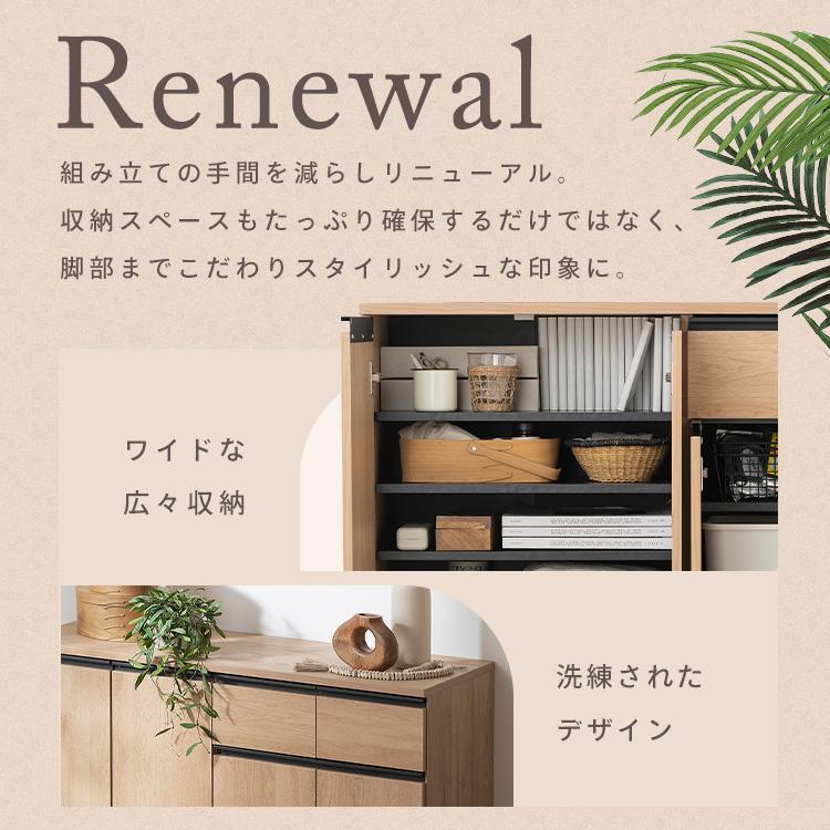 IRIS OHYAMA（アイリスオーヤマ） キャビネット 木製 リビング