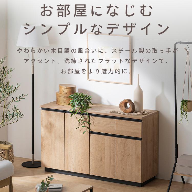 IRIS OHYAMA（アイリスオーヤマ） キャビネット 木製 リビング