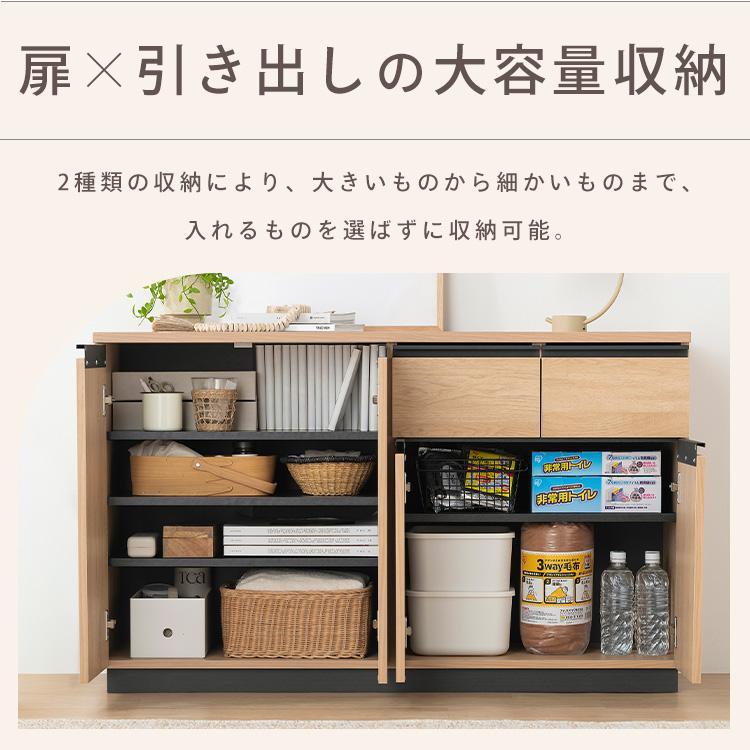 IRIS OHYAMA（アイリスオーヤマ） キャビネット 木製 リビング