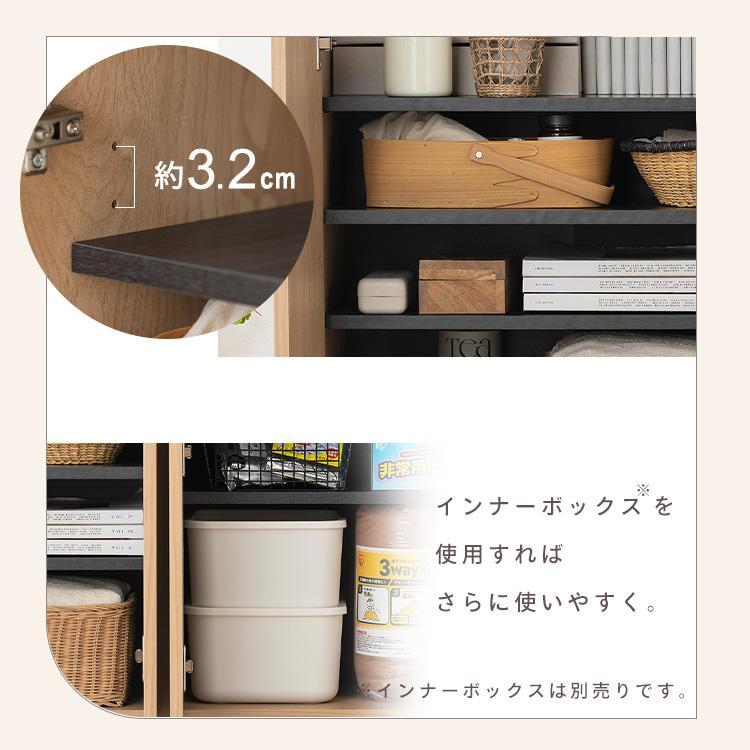 IRIS OHYAMA（アイリスオーヤマ） キャビネット 木製 リビング