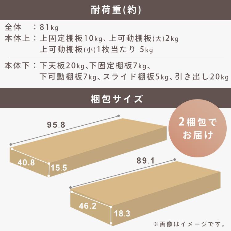 IRIS OHYAMA（アイリスオーヤマ） 食器棚 レンジ台 キッチンボード 幅