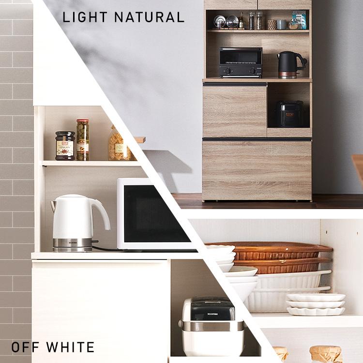 アイリスオーヤマ 食器棚 IRIS OHYAMA 食器棚 レンジ台 キッチンラック レンジラック