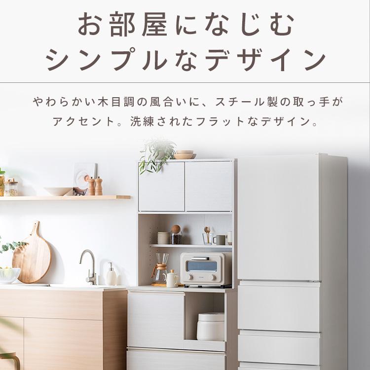 【ブラウン】キャビネット サイドボード 食器棚 キッチン 大容量 収納棚 食器棚 幅550×奥行450×高さ1810mm キッチンボード キッチン収納