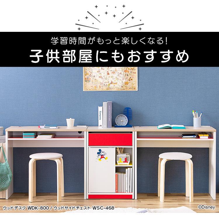 IRIS OHYAMA（アイリスオーヤマ） 机 勉強机 学習机 デスク ウッド