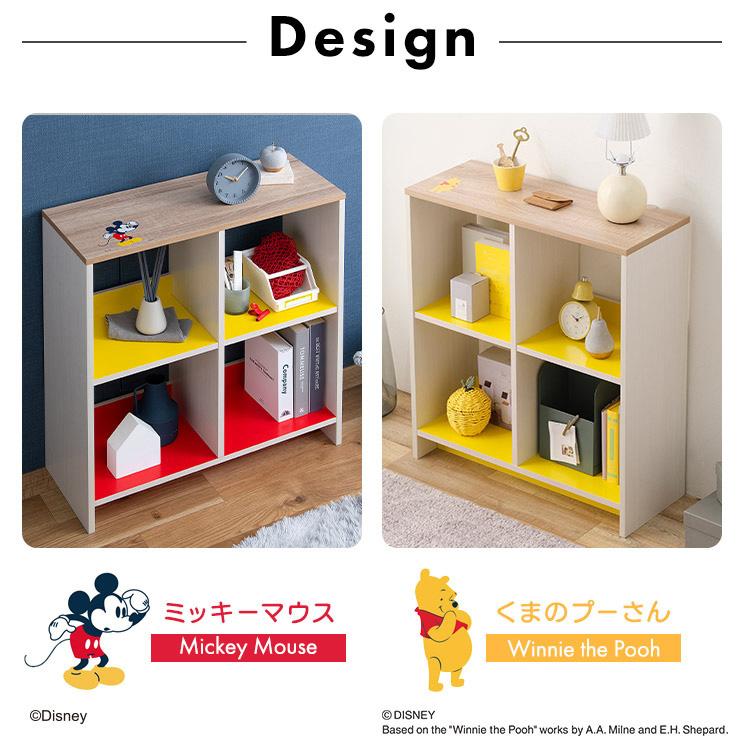 IRIS OHYAMA（アイリスオーヤマ） ラック 棚 収納 収納棚 ディズニー