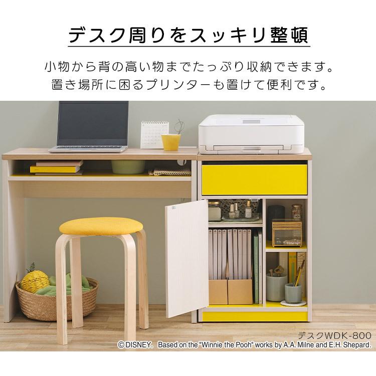 IRIS OHYAMA（アイリスオーヤマ） チェスト 収納 デスク 子供