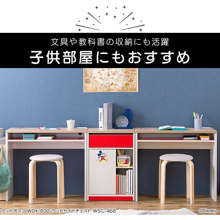 子供用 スリム おしゃれ 収納 チェスト ラック デスク2台セット ナチュラル IRIS OHYAMA（アイリスオーヤマ） チェスト 収納 デスク 子供