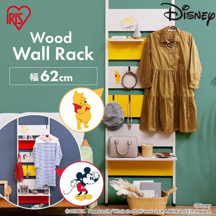 新品☆Disney ディズニー ハンガーラック 洋服収納 インテリア 新品☆Disney ディズニー ハンガーラック 洋服収納 インテリア 【公式