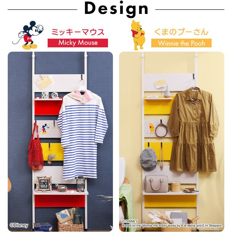 IRIS OHYAMA（アイリスオーヤマ） 突っ張り棚 突っ張りラック スリム