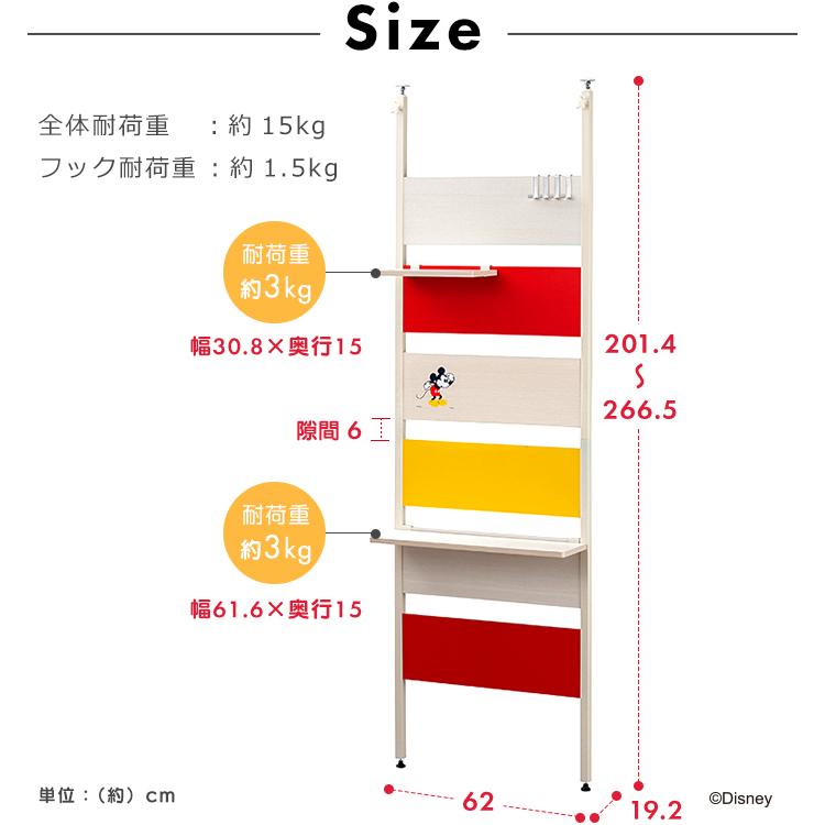 突っ張り棚　ウォールラック Amazon｜【玄関収納に】アイリスオーヤマ 突っ張り 棚 本棚 ラック