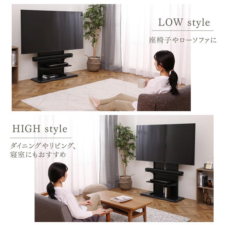 IRIS OHYAMA（アイリスオーヤマ） テレビ台 ハイタイプ 壁掛け風
