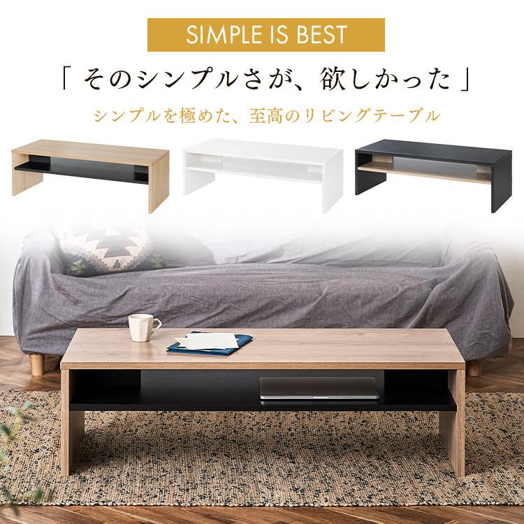 テーブル ローテーブル スリム 収納 シンプル 木目調 リビングテーブル テレビ台 センターテーブル リビング 北欧 おしゃれ 作業台 アイリスオーヤマ LTB-1190W_4