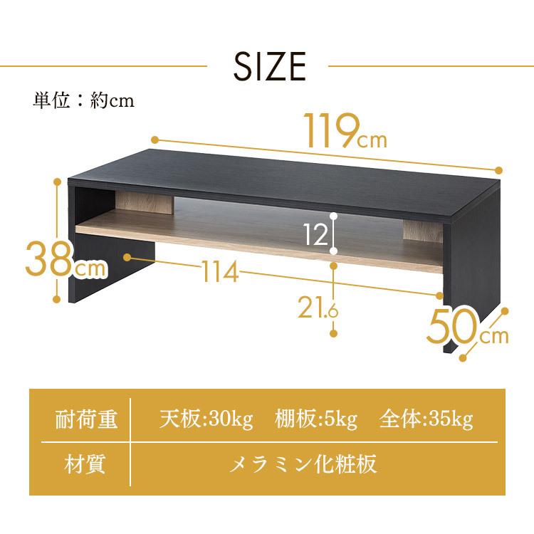 テーブル ローテーブル スリム 収納 シンプル 木目調 リビングテーブル テレビ台 センターテーブル リビング 北欧 おしゃれ 作業台 アイリスオーヤマ LTB-1190W_19