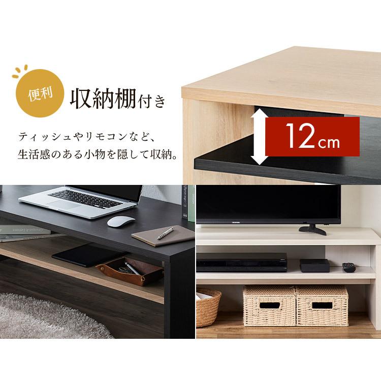 未使用品 アイリスオーヤマ リビングテーブル LTB-1190W ブラック アイリスオーヤマ LTB-1190W幅119cmテーブル