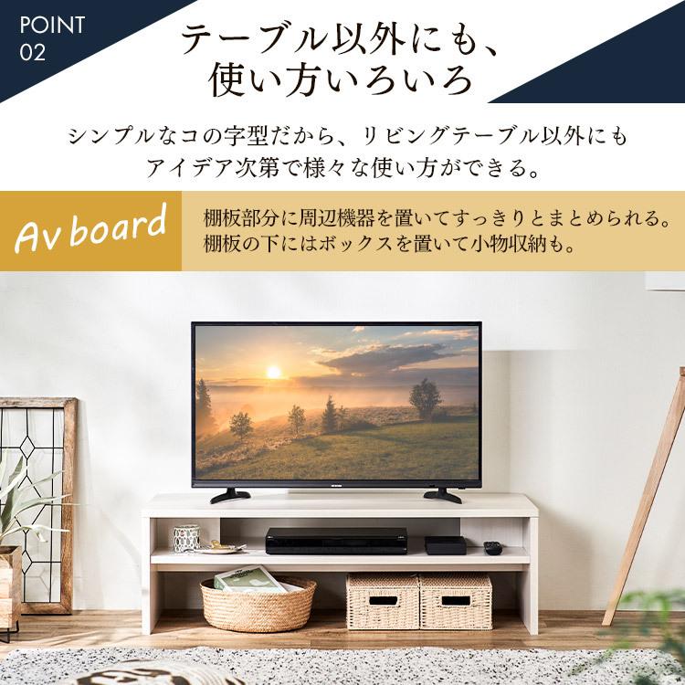 テーブル ローテーブル スリム 収納 シンプル 木目調 リビングテーブル テレビ台 センターテーブル リビング 北欧 おしゃれ 作業台 アイリスオーヤマ LTB-1190W_12