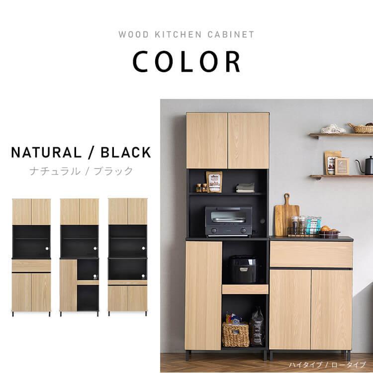 IRIS OHYAMA（アイリスオーヤマ） 食器棚 レンジ台 ハイタイプ 収納棚