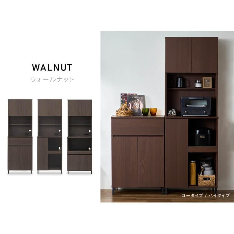 IRIS OHYAMA（アイリスオーヤマ） 食器棚 レンジ台 ハイタイプ 収納棚