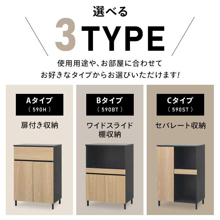 IRIS OHYAMA（アイリスオーヤマ） 食器棚 レンジ台 ロータイプ 収納棚