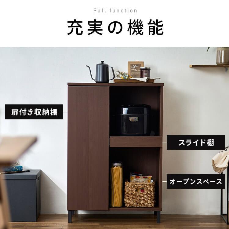 IRIS OHYAMA（アイリスオーヤマ） 食器棚 レンジ台 ロータイプ 収納棚