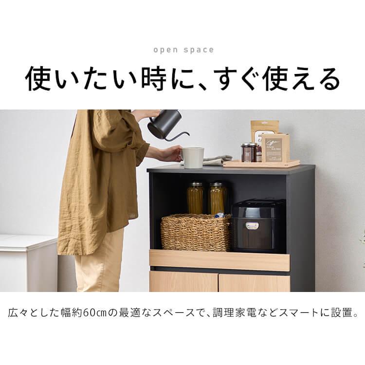 IRIS OHYAMA（アイリスオーヤマ） 食器棚 レンジ台 ロータイプ 収納棚