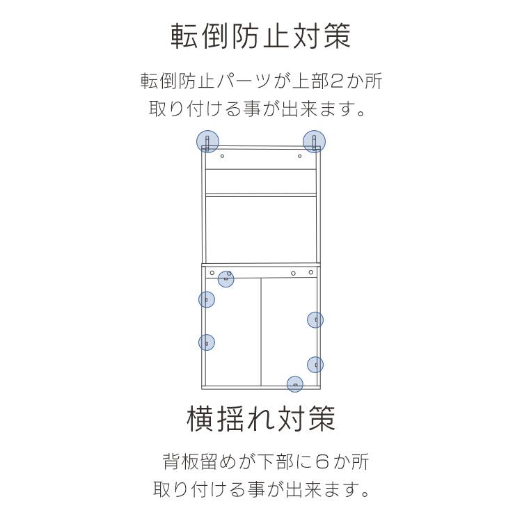 食器棚 収納棚 おしゃれ 扉付き ラック 収納 キャビネット 北欧 木製 スリム アイリスオーヤマ オーオウンラック キッチン シンプル HIROBIRO IWKC-590_13