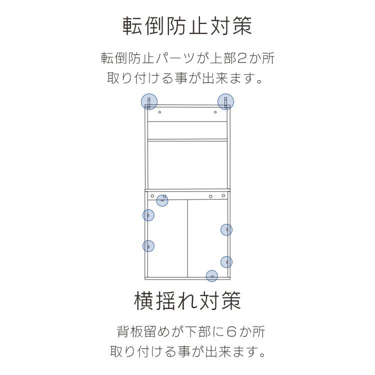 食器棚 収納棚 おしゃれ 扉付き ラック 収納 キャビネット 北欧 木製 スリム アイリスオーヤマ オーオウンラック キッチン シンプル HIROBIRO IWKC-590｜irisplaza｜14