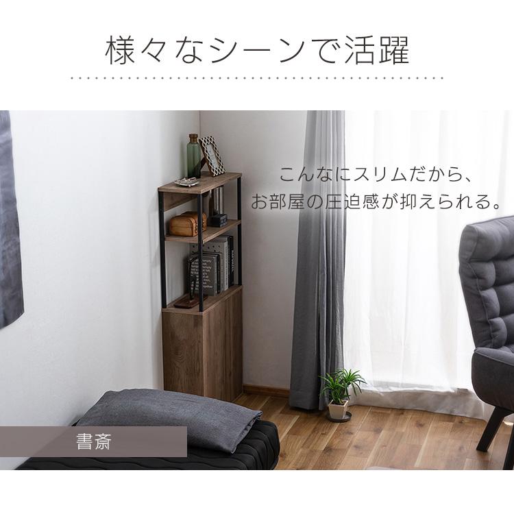 IRIS OHYAMA（アイリスオーヤマ） 食器棚 収納棚 おしゃれ 扉付き