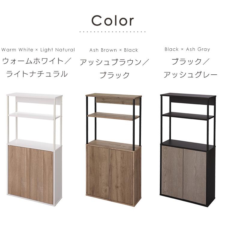 【新品未使用】アイリスオーヤマ キッチンボード 色ブラウンオーク IRIS OHYAMA 食器棚 レンジ台 レンジラック キャビネット