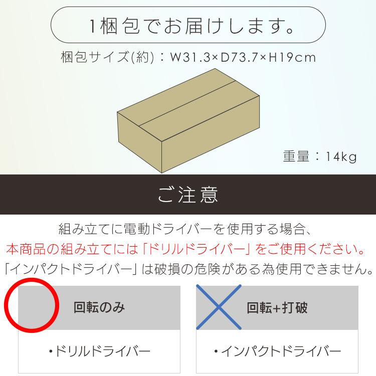 食器棚 収納棚 おしゃれ 扉付き ラック 収納 キャビネット 北欧 木製 スリム アイリスオーヤマ オーオウンラック キッチン シンプル HIROBIRO IWKC-590_19
