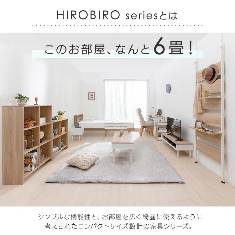 食器棚 収納棚 おしゃれ 扉付き ラック 収納 キャビネット 北欧 木製 スリム アイリスオーヤマ オーオウンラック キッチン シンプル HIROBIRO IWKC-590_20