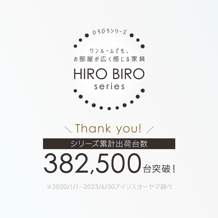 食器棚 収納棚 おしゃれ 扉付き ラック 収納 キャビネット 北欧 木製 スリム アイリスオーヤマ オーオウンラック キッチン シンプル HIROBIRO IWKC-590_4
