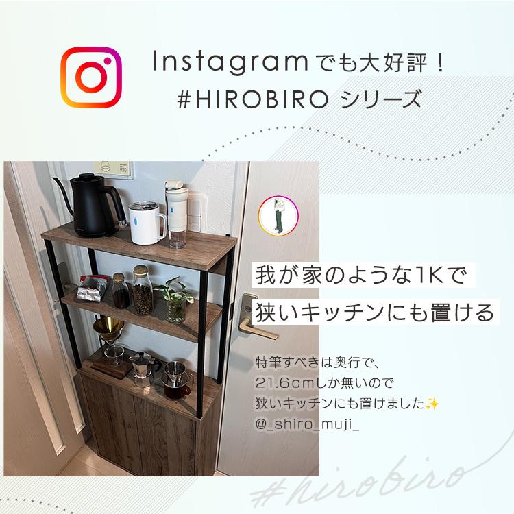 食器棚 収納棚 おしゃれ 扉付き ラック 収納 キャビネット 北欧 木製 スリム アイリスオーヤマ オーオウンラック キッチン シンプル HIROBIRO IWKC-590_5