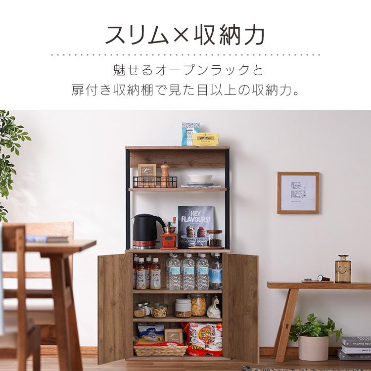 食器棚 収納棚 おしゃれ 扉付き ラック 収納 キャビネット 北欧 木製 スリム アイリスオーヤマ オーオウンラック キッチン シンプル HIROBIRO IWKC-590_6