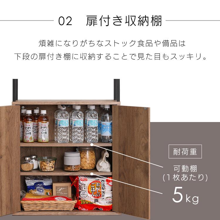 食器棚 収納棚 おしゃれ 扉付き ラック 収納 キャビネット 北欧 木製 スリム アイリスオーヤマ オーオウンラック キッチン シンプル HIROBIRO IWKC-590_9