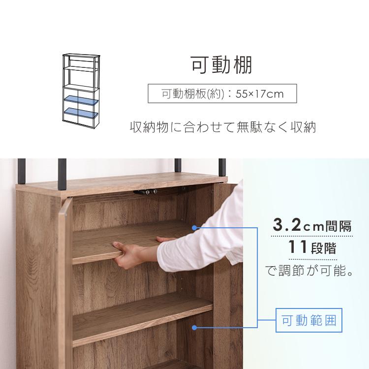 IRIS OHYAMA（アイリスオーヤマ） 食器棚 収納棚 おしゃれ 扉付き