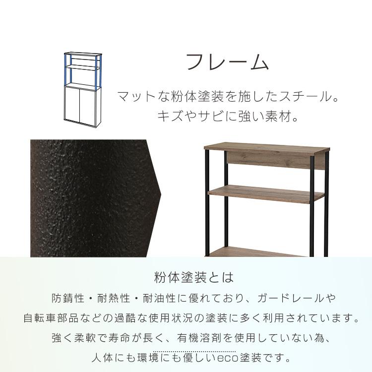 食器棚 収納棚 おしゃれ 扉付き ラック 収納 キャビネット 北欧 木製 スリム アイリスオーヤマ オーオウンラック キッチン シンプル HIROBIRO IWKC-590_12