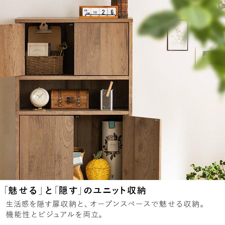 IRIS OHYAMA（アイリスオーヤマ） 食器棚 本棚 棚 おしゃれ 収納 収納