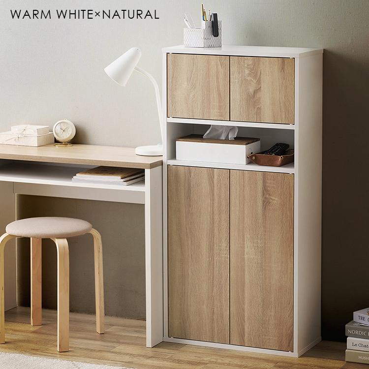 IRIS OHYAMA 食器棚 本棚 棚 おしゃれ 収納 収納棚 キャビネット