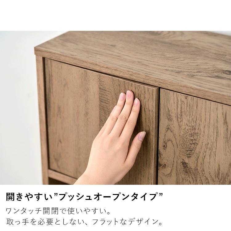 IRIS OHYAMA（アイリスオーヤマ） 食器棚 本棚 棚 おしゃれ 収納 収納