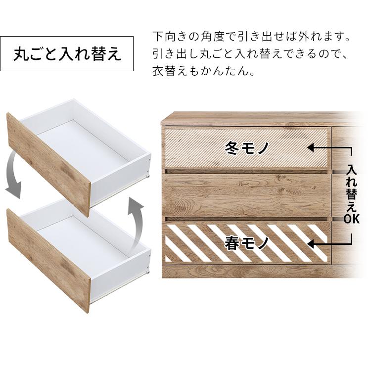 IRIS OHYAMA ウッドチェスト 3段 ワイド チェスト 引き出し IRIS OHYAMA ウッドチェスト 3段 ワイド チェスト 引き出し