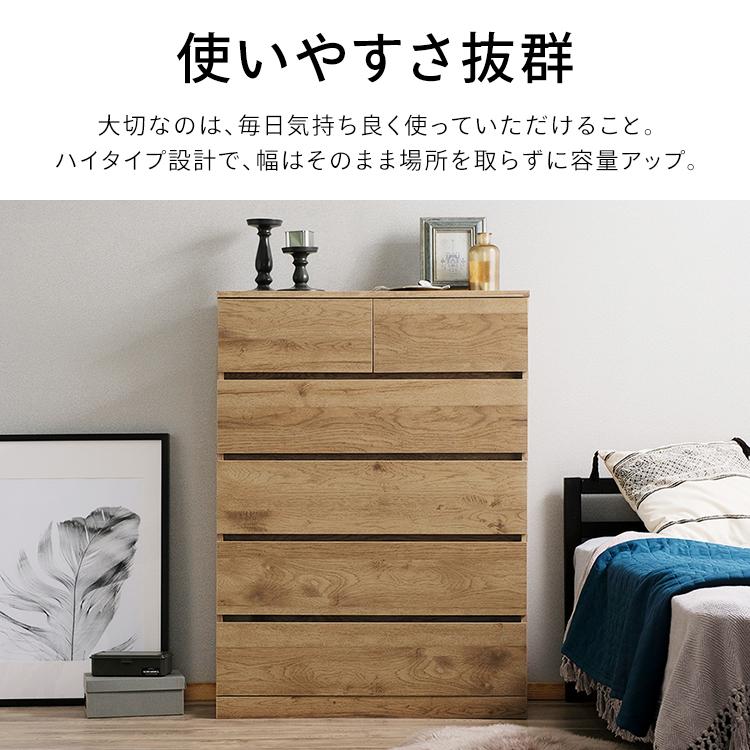 HIKARI ヒカリ家具　チェスト５段 HIKARI ヒカリ家具 チェスト5段