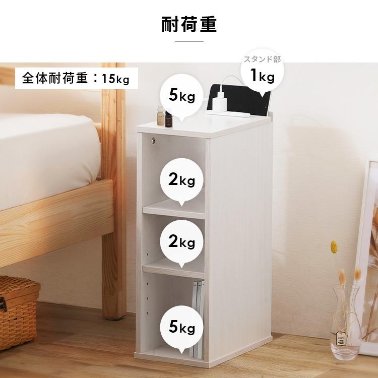 ナイトテーブル　アイボリー 楽天市場】ワイヤレス充電機能付きサイドテーブル 40 引出しの付いた