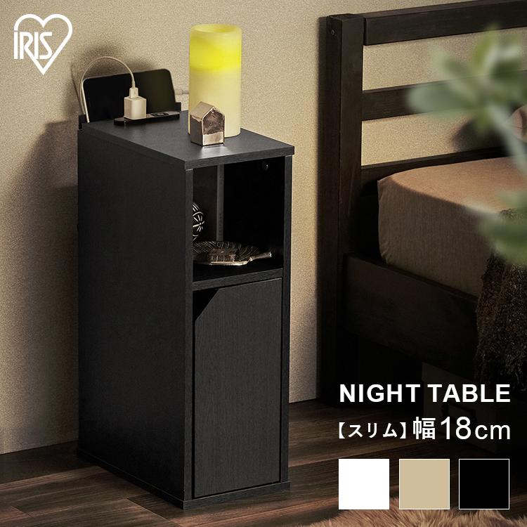 サイドテーブル おしゃれ ナイトテーブル扉付き 棚 シェルフ 収納 扉
