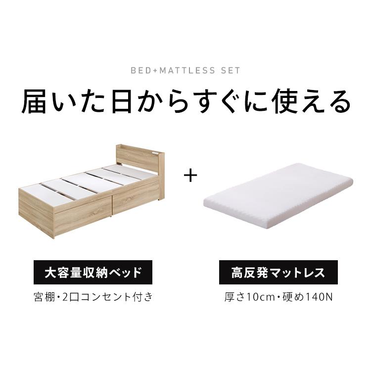 ベッドフレーム、マットレス大 IRIS OHYAMA（アイリスオーヤマ） ベッド ベッドフレーム セミシングル