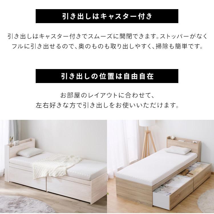 IRIS OHYAMA（アイリスオーヤマ） ベッド ベッドフレーム セミシングル